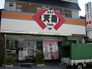 DSCN0228.JPG