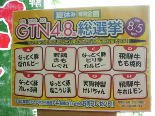 DSCN0229.JPG