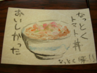 DSCN0264.JPG