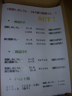 DSCN0970.JPG