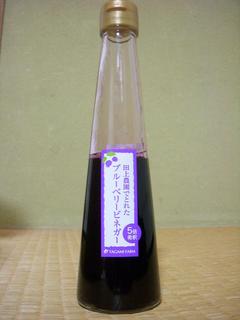 DSCN1190.JPG