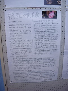 DSCN1297.JPG