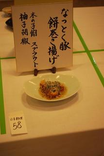 DSC_4035.JPG