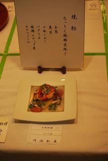 DSC_4036.JPG