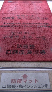 PIC_0009.JPG