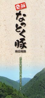 パンフ表紙