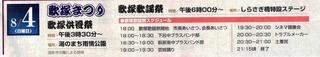 utaduka063.jpg